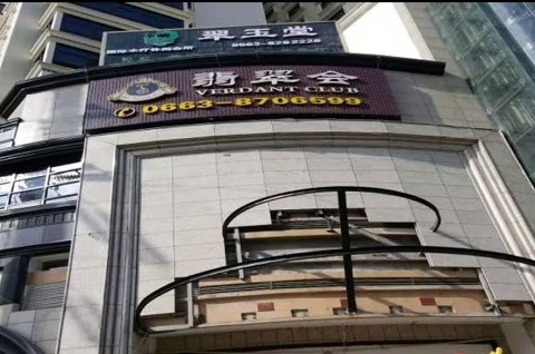 淄博淡水KTV公主陪酒美女最多会所