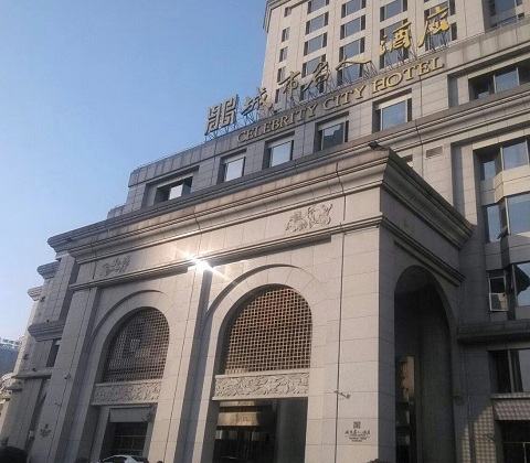 淄博城市名人KTV消费价格