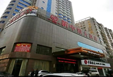 淄博中银酒店KTV消费价格