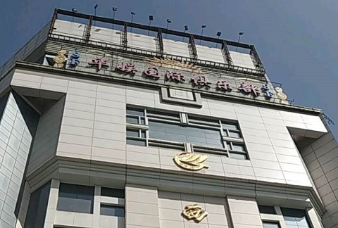 淄博华娱国际KTV消费价格