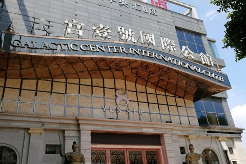 淄博天宫壹号KTV消费价格点评