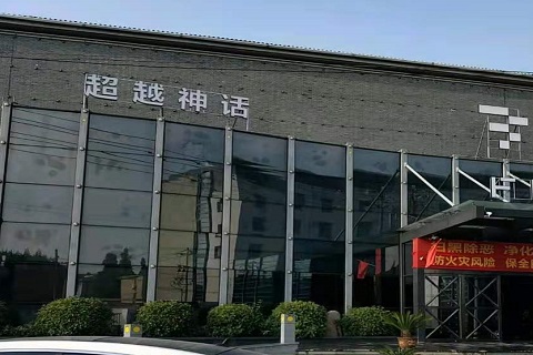淄博超越神话KTV消费价格