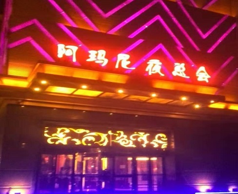淄博ktv出台价格哪家便宜